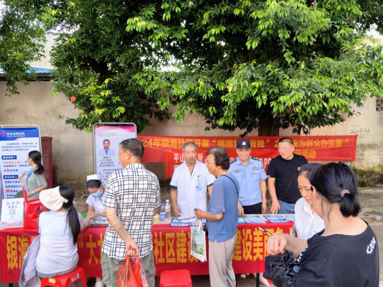 桂林市象山区平山街道结合义诊开展反邪教宣传活动